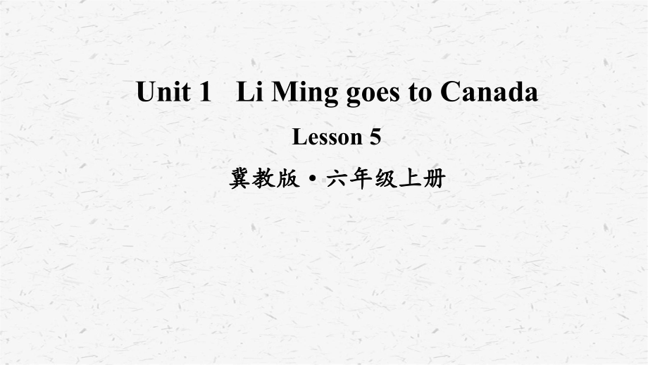 六年级英语上册Lesson 5课件冀教版.ppt_第1页