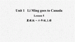 六年级英语上册Lesson 5课件冀教版.ppt