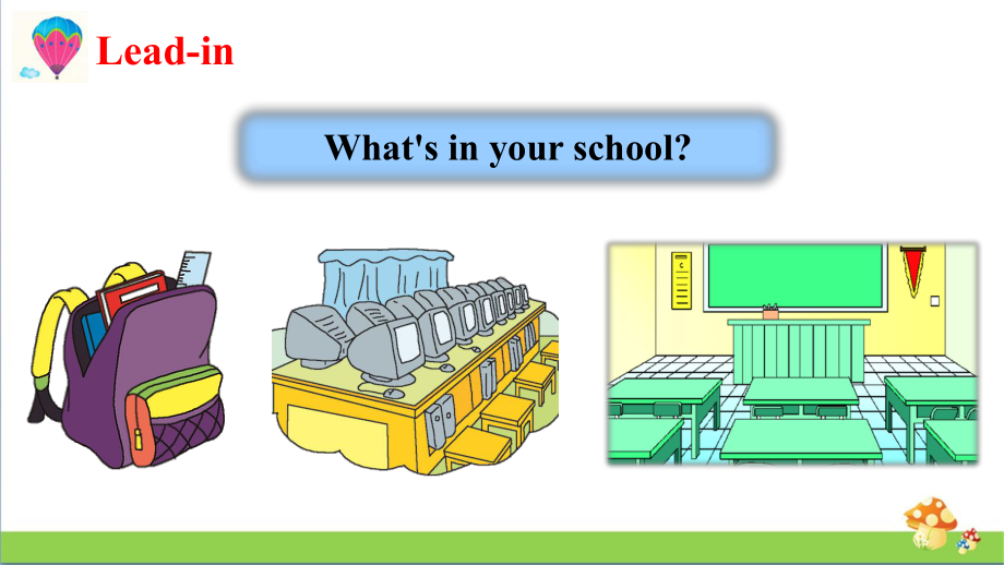 沪教牛津版四年级上英语unit7atschool课件ppt