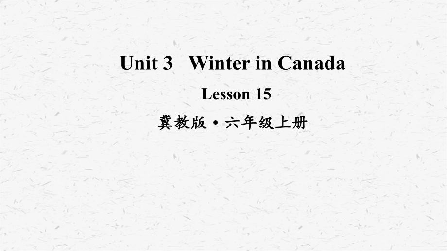 六年级英语上册Lesson 15课件冀教版.ppt_第1页