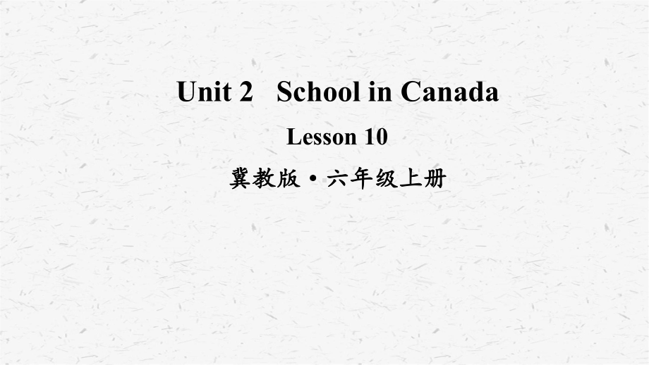 六年级英语上册Lesson 10课件冀教版.ppt_第1页