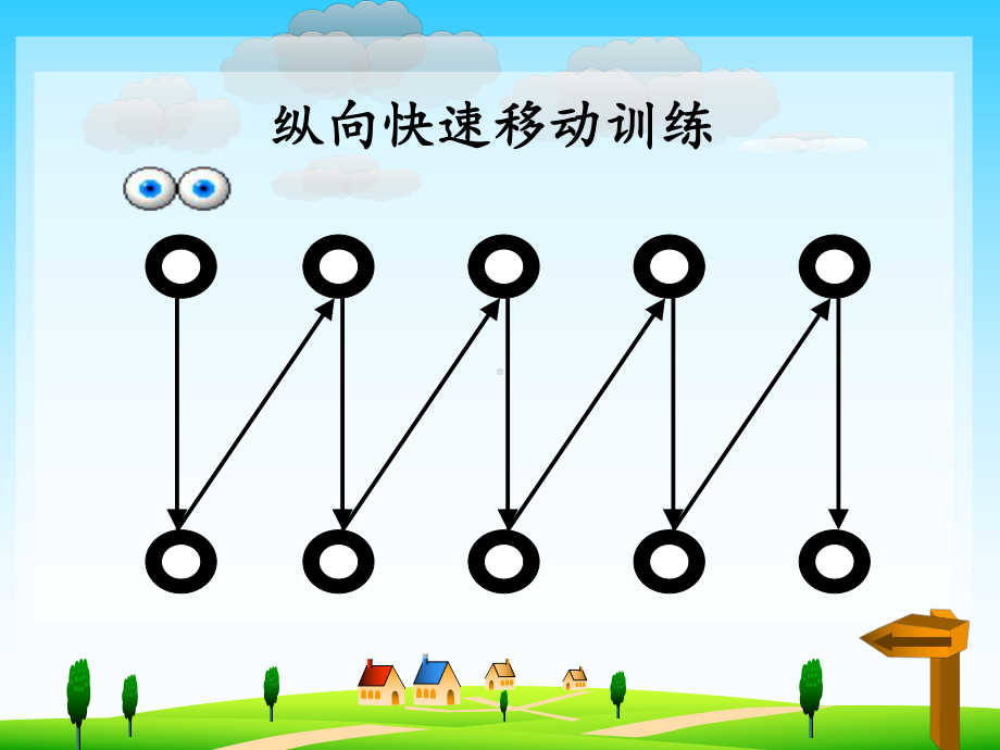 一年级上册语文课件-拼音课件16-人教（部编版）(共46页).PPT_第3页