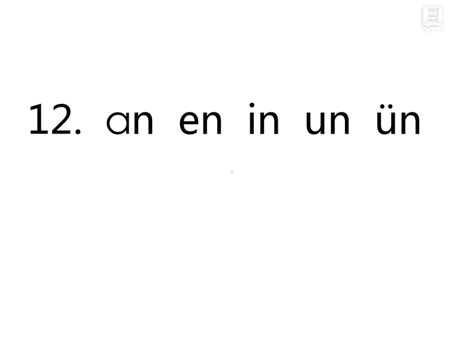 部编版一年级上册语文 12.an en in un ün习题课件.ppt_第3页