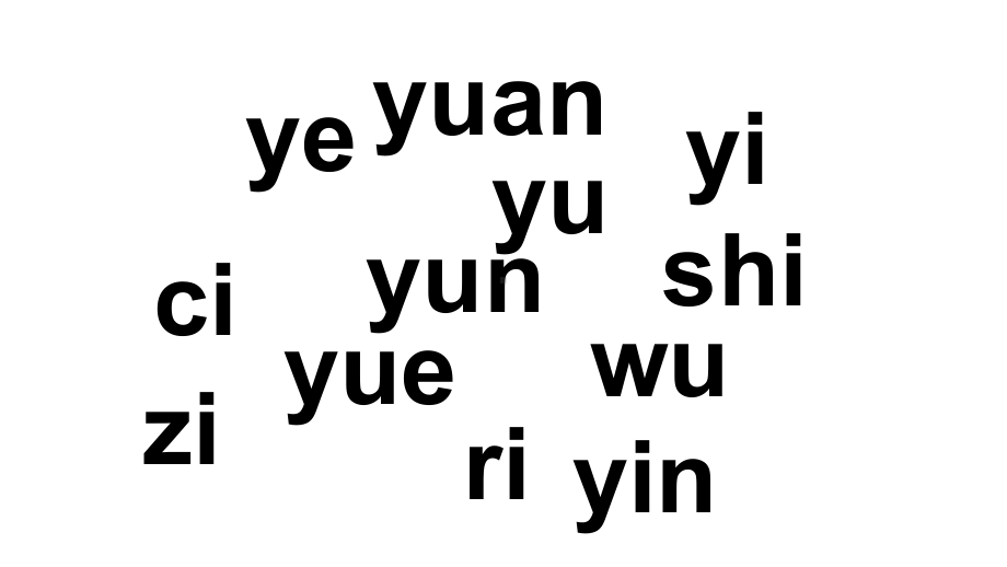 部编版一年级上册语文 13、ang-eng-ing-ong教学课件.pptx_第2页