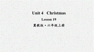 六年级英语上册Lesson 19课件冀教版.ppt