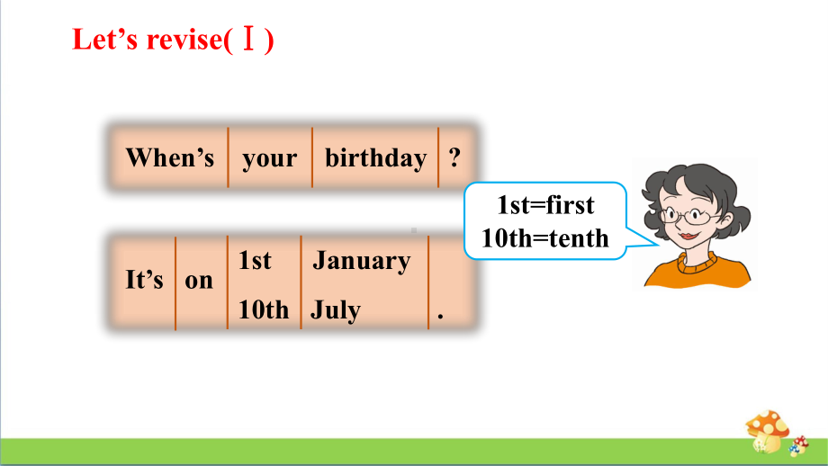 沪教牛津版五年级上英语Revision 1课件.ppt_第2页