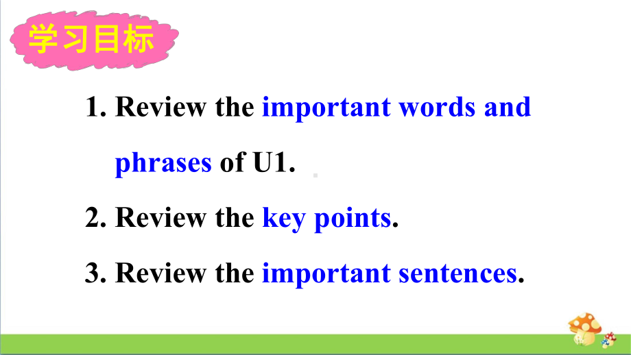 人教版八年级上英语Review of Unit 1.ppt_第2页