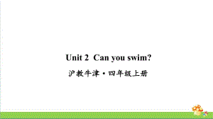 沪教牛津版四年级上英语Unit 2 Can you swim课件.ppt