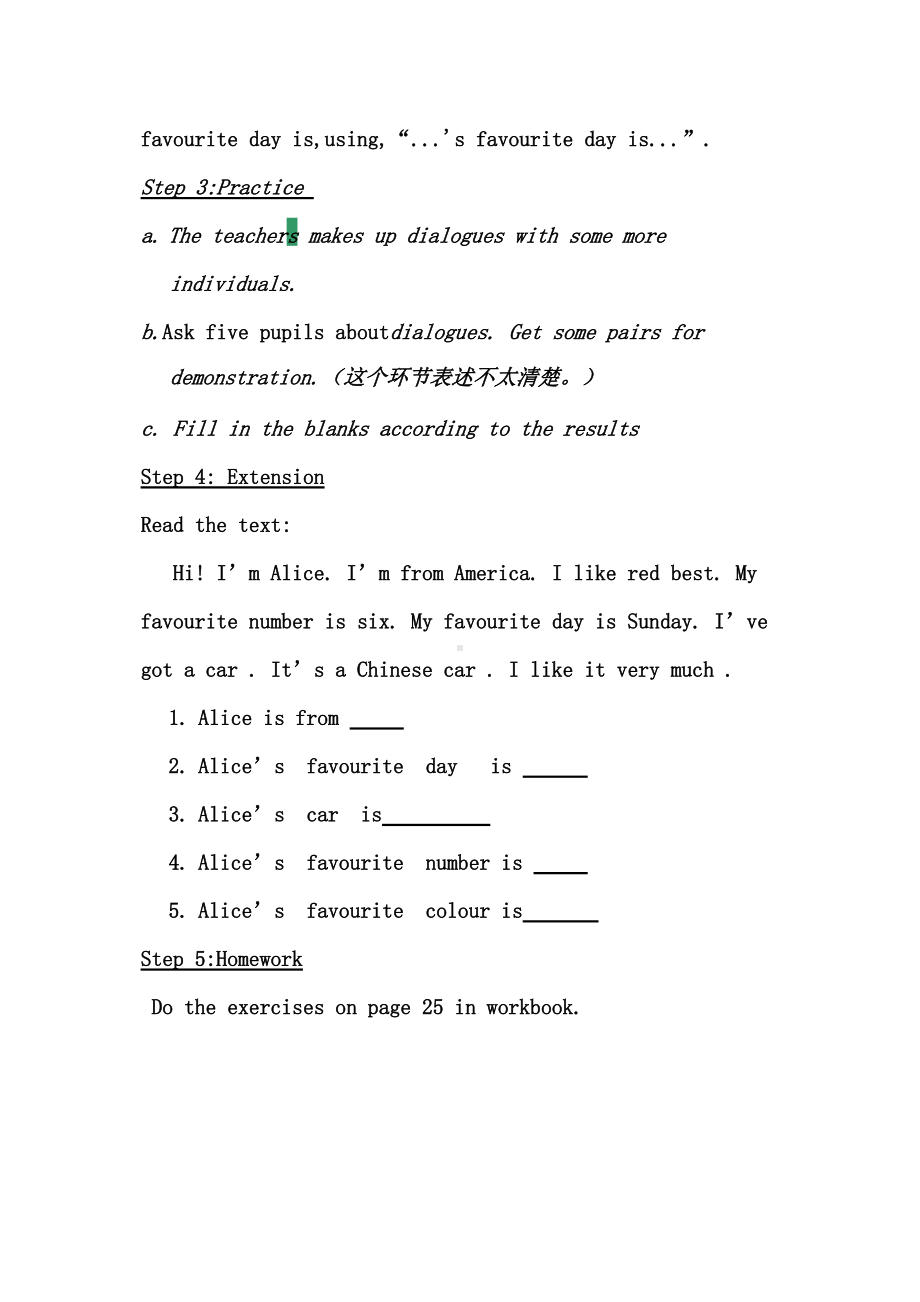 Unit 2 The days of the week-Lesson 3-教案、教学设计-外研版剑桥版三年级下册-(配套课件编号：e31e0).doc_第3页