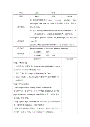 Unit 5 Food-Lesson 1-教案、教学设计-县级公开课-外研版剑桥版三年级下册-(配套课件编号：008ce).doc