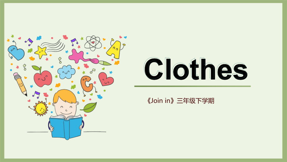 Unit 3 Clothes-Lesson 3-ppt课件-(含教案)-外研版剑桥版三年级下册-(编号：802b5).zip