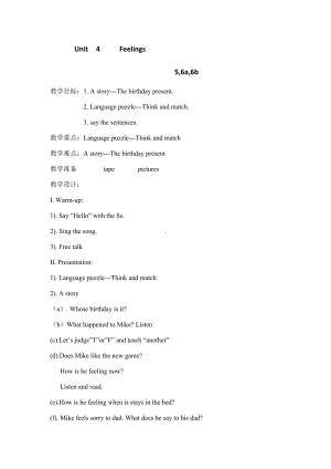 Unit 4 Feelings-Lesson 3-教案、教学设计-县级公开课-外研版剑桥版三年级下册-(配套课件编号：e149f).docx