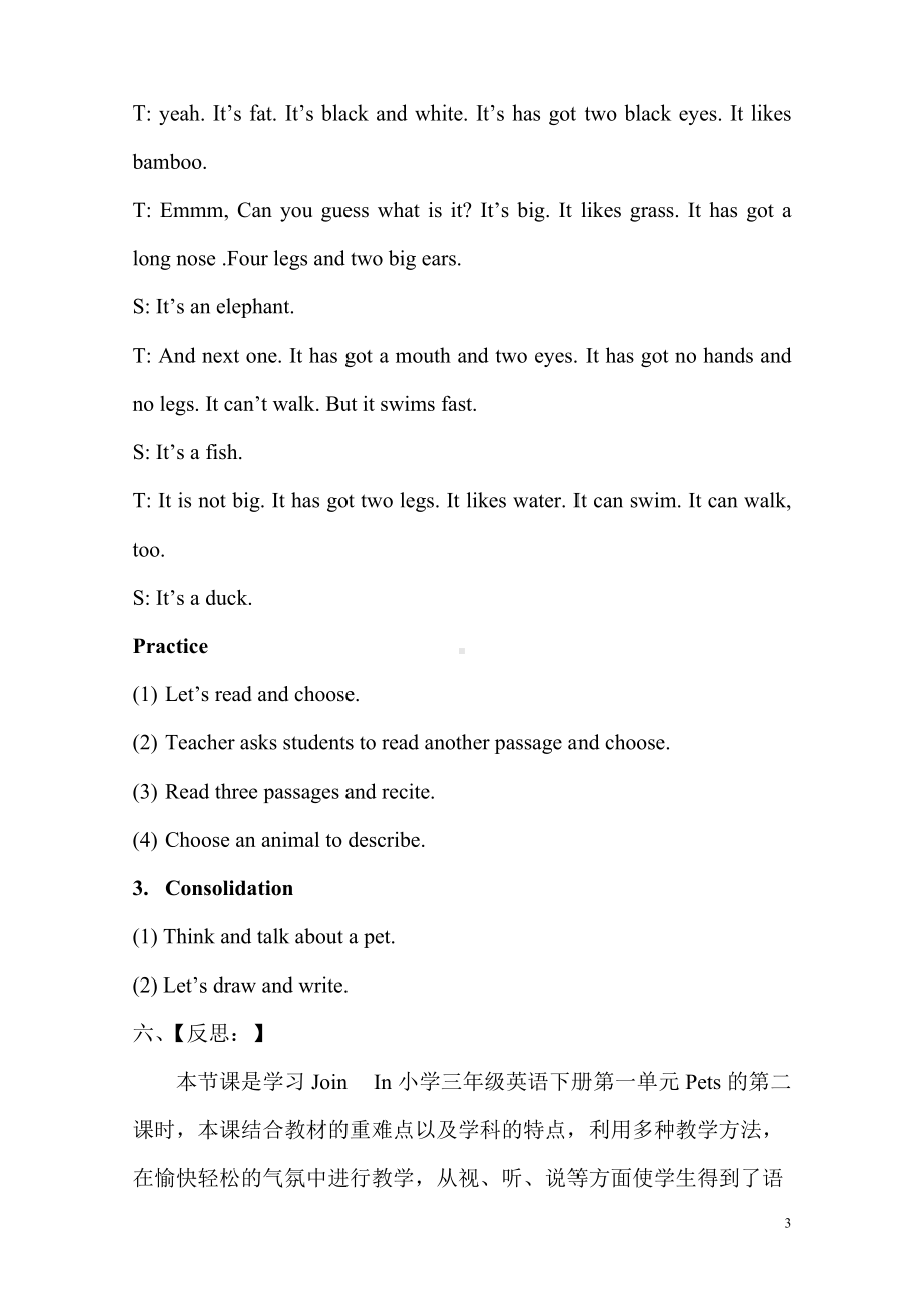 Unit 1 Pets-Lesson 2-教案、教学设计-外研版剑桥版三年级下册-(配套课件编号：51ee4).doc_第3页