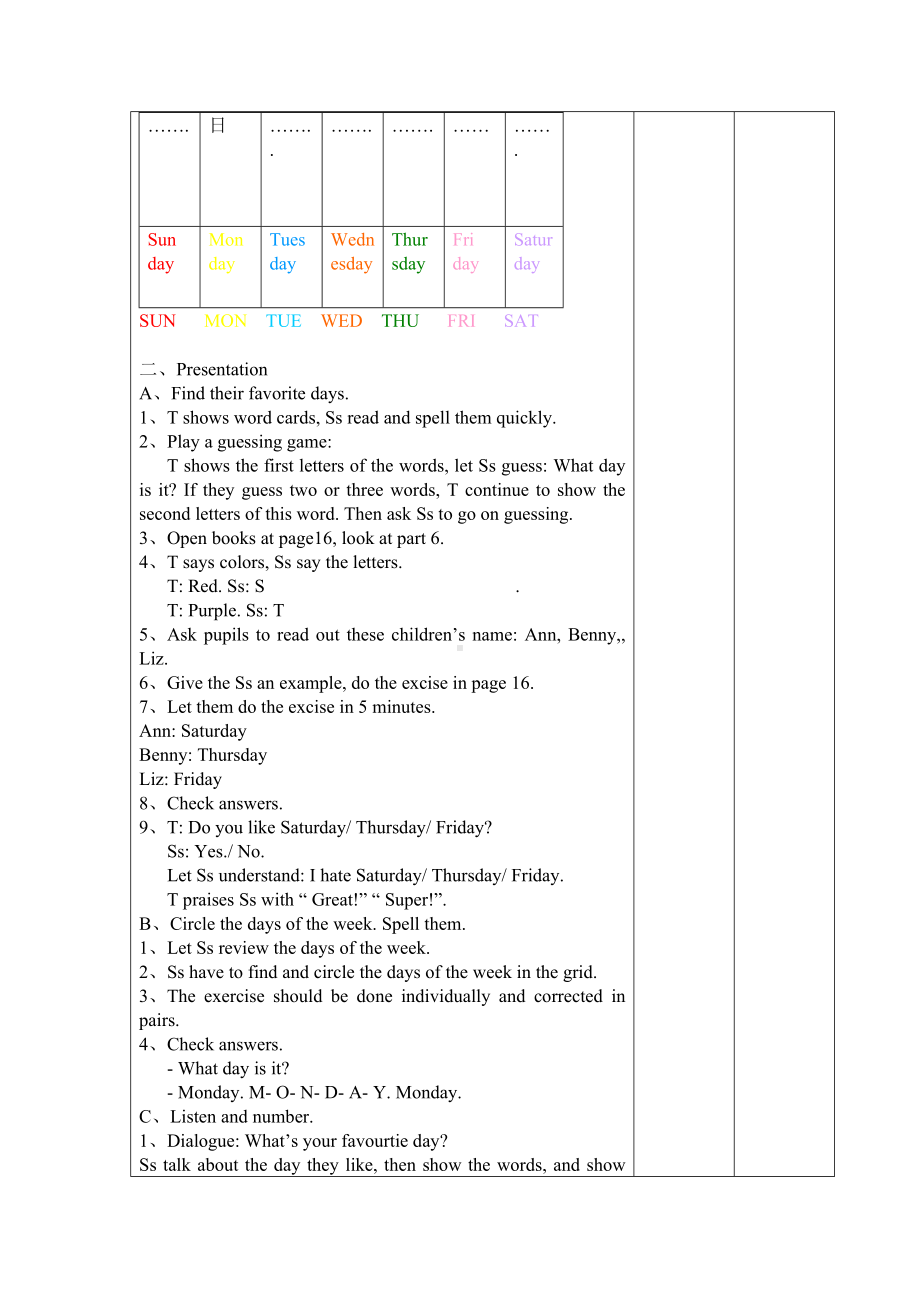 Unit 2 The days of the week-Lesson 2-教案、教学设计-外研版剑桥版三年级下册-(配套课件编号：40bf2).docx_第2页