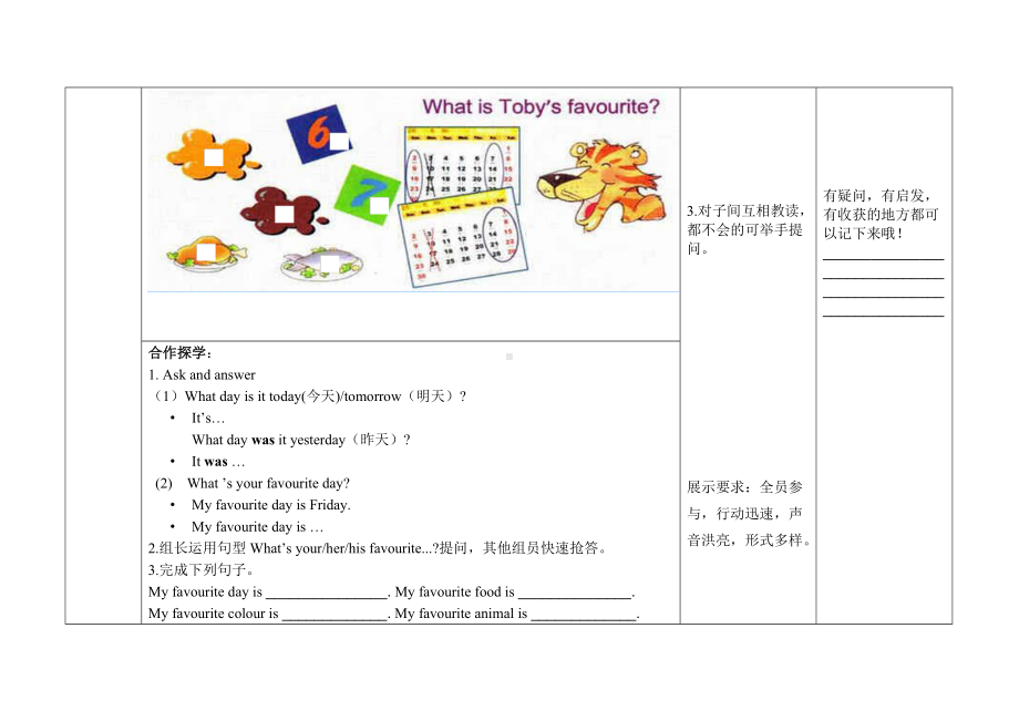 Unit 2 The days of the week-Lesson 3-教案、教学设计-外研版剑桥版三年级下册-(配套课件编号：f01b6).doc_第2页