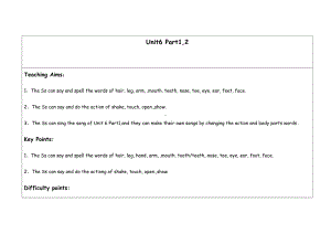 Unit 6 Body-Lesson 1-教案、教学设计-县级公开课-外研版剑桥版三年级下册-(配套课件编号：50288).docx