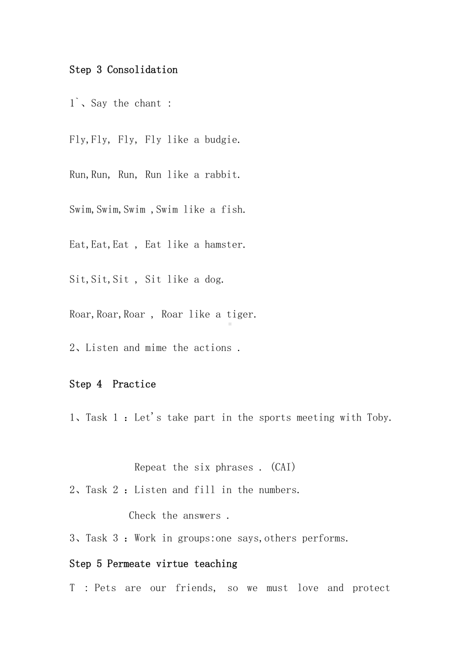 Unit 4 Feelings-Lesson 1-教案、教学设计-县级公开课-外研版剑桥版三年级下册-(配套课件编号：71337).doc_第3页