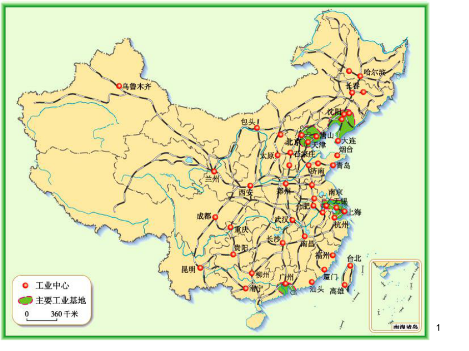 初中地理八上铁路线ppt课件.ppt_第1页