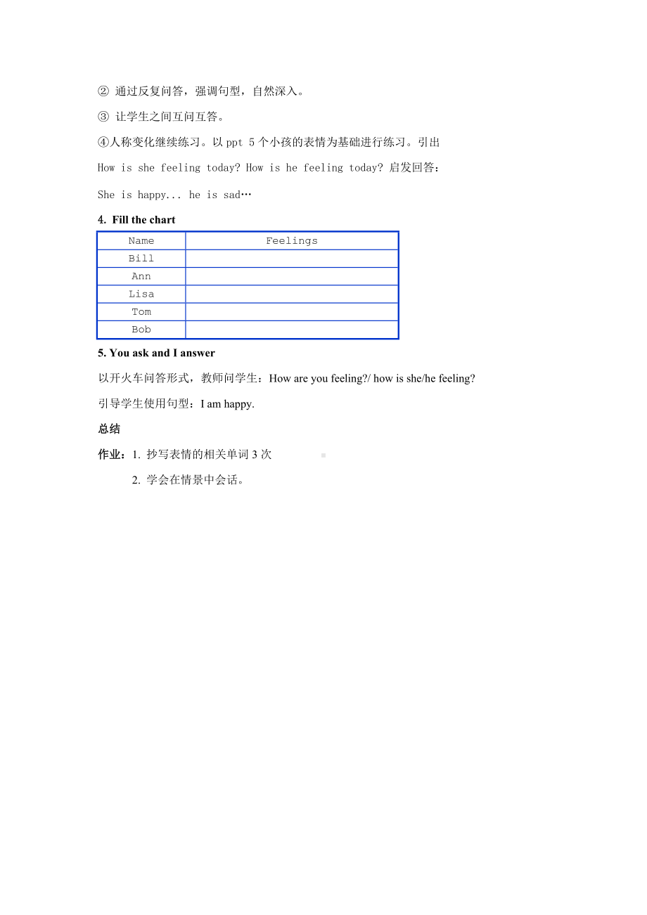 Unit 4 Feelings-Lesson 2-教案、教学设计-外研版剑桥版三年级下册-(配套课件编号：600f0).doc_第2页