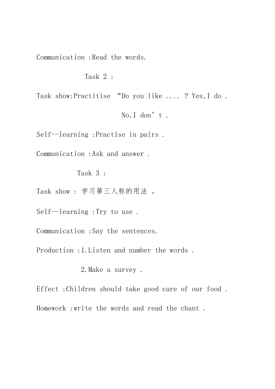 Unit 5 Food-Lesson 1-教案、教学设计-县级公开课-外研版剑桥版三年级下册-(配套课件编号：50148).docx_第2页