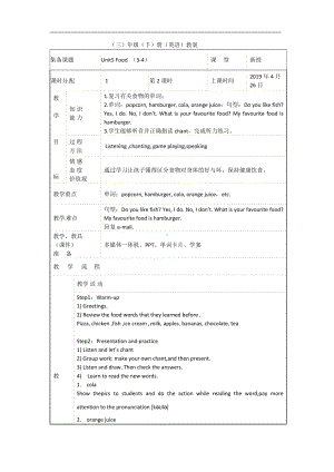 Unit 5 Food-Lesson 2-教案、教学设计-部级公开课-外研版剑桥版三年级下册-(配套课件编号：301d9).doc