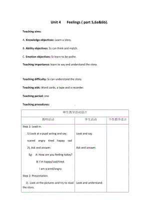 Unit 4 Feelings-Lesson 3-教案、教学设计-外研版剑桥版三年级下册-(配套课件编号：824f9).docx