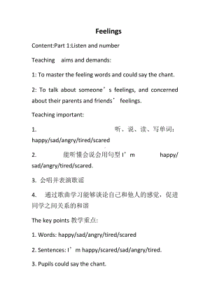 Unit 4 Feelings-Lesson 3-教案、教学设计-外研版剑桥版三年级下册-(配套课件编号：10b5b).docx