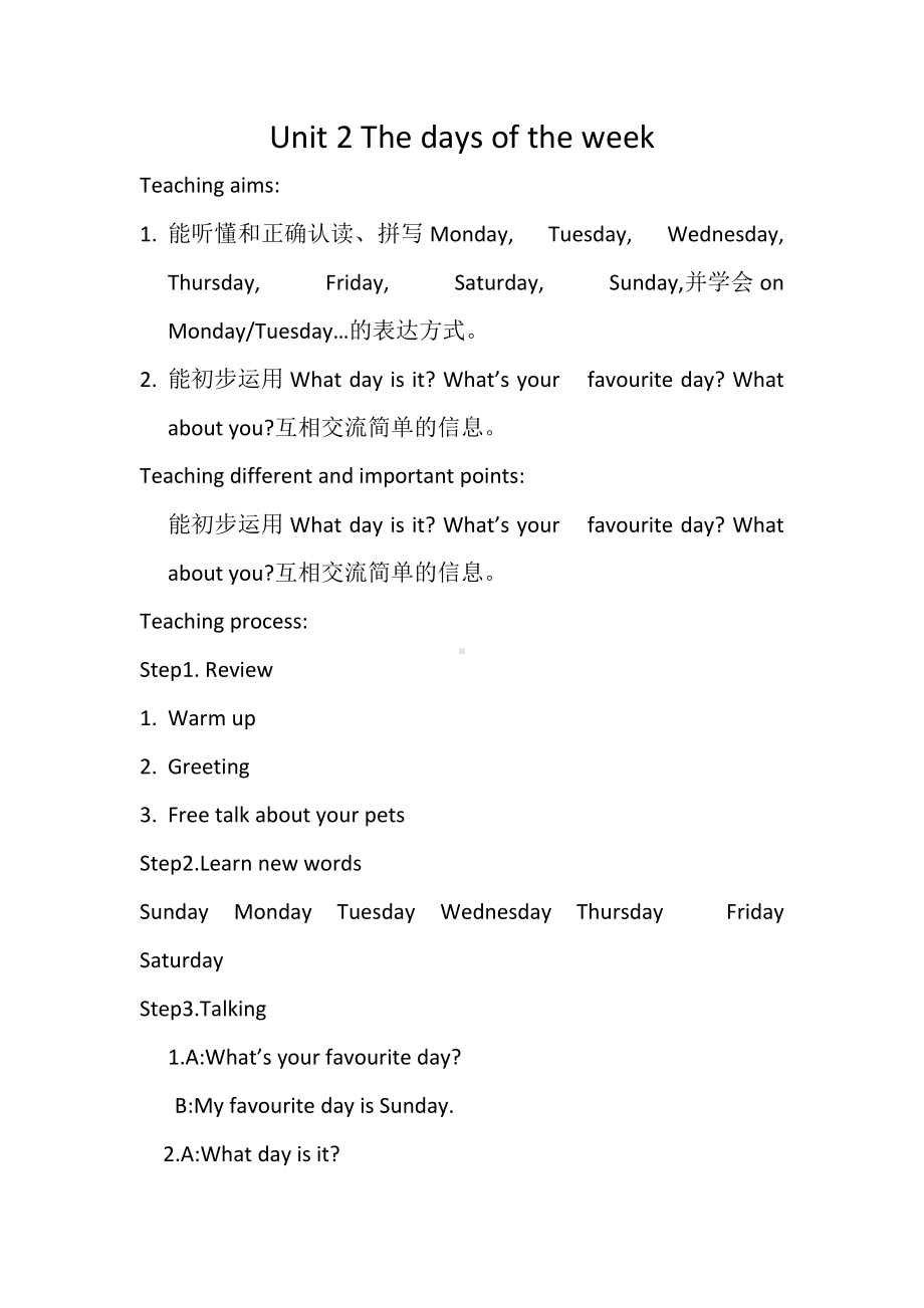 Unit 2 The days of the week-Lesson 1-教案、教学设计-外研版剑桥版三年级下册-(配套课件编号：f01b4).doc_第1页