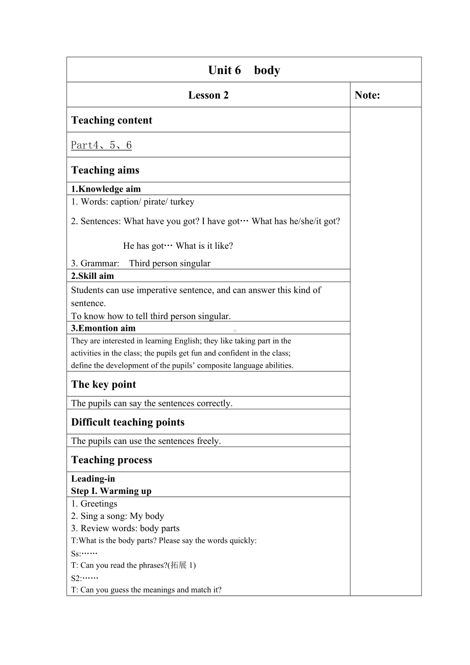 Unit 6 Body-Lesson 2-教案、教学设计-部级公开课-外研版剑桥版三年级下册-(配套课件编号：c066f).doc_第1页