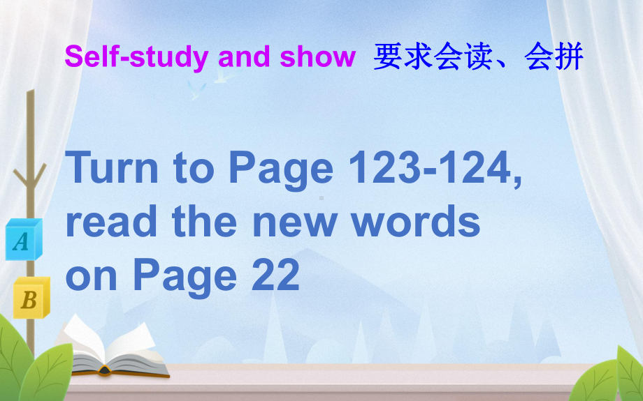 Unit 4 Section B（1a-1d）（课件）-2021-2022学年人教版英语七年级下册.pptx_第3页