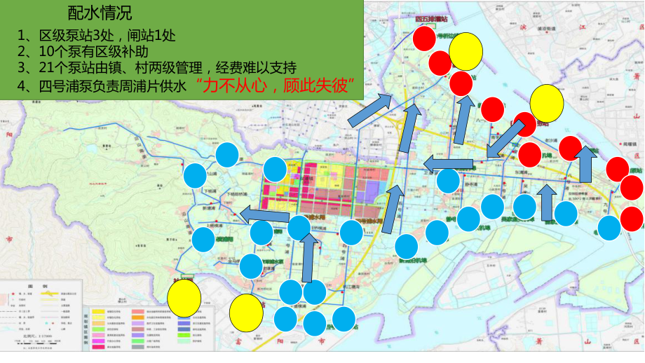 双浦镇五水共治一河一策汇报材料46页PPT课件.ppt_第2页