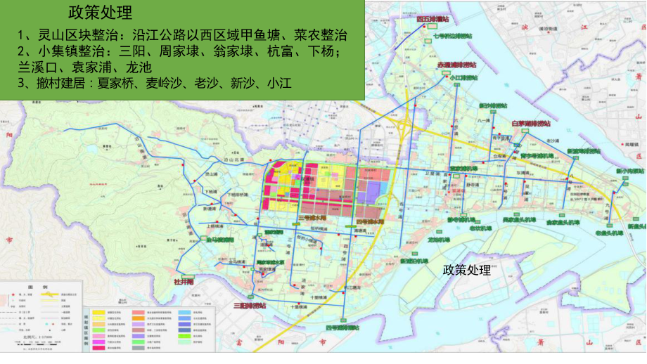 双浦镇五水共治一河一策汇报材料46页PPT课件.ppt_第3页