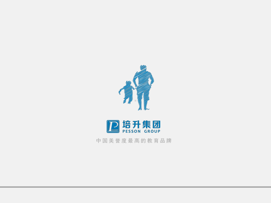 如何开好家长会资料课件.ppt_第1页