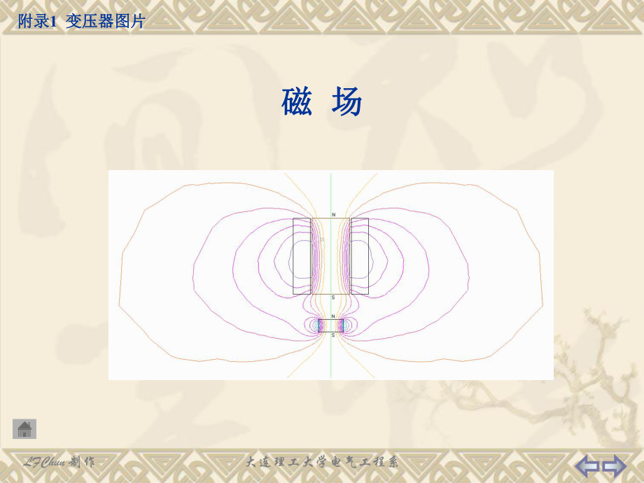 变压器图片素材库课件.pptx_第2页