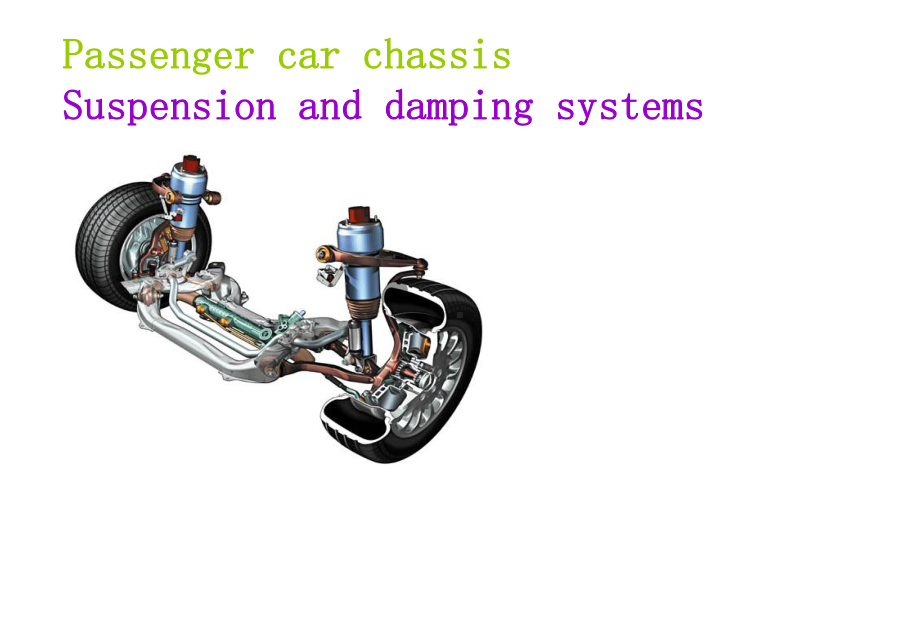 奔驰空气悬挂系统原理课件.ppt_第1页