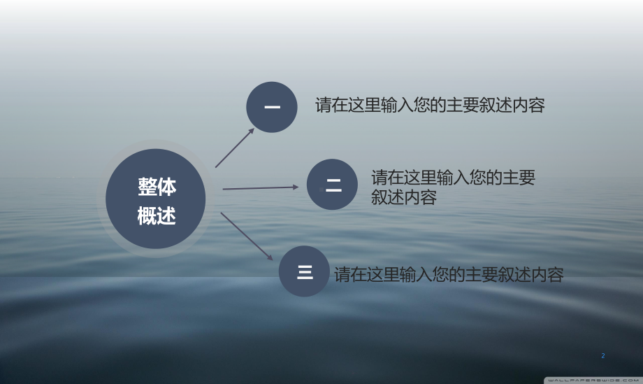 安全事故案例PPT课件.ppt_第2页