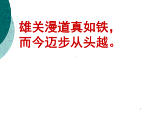 小说标题作用(经典)08817课件.ppt