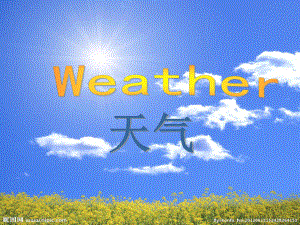 小学英语四年级下册weather教学课件.ppt