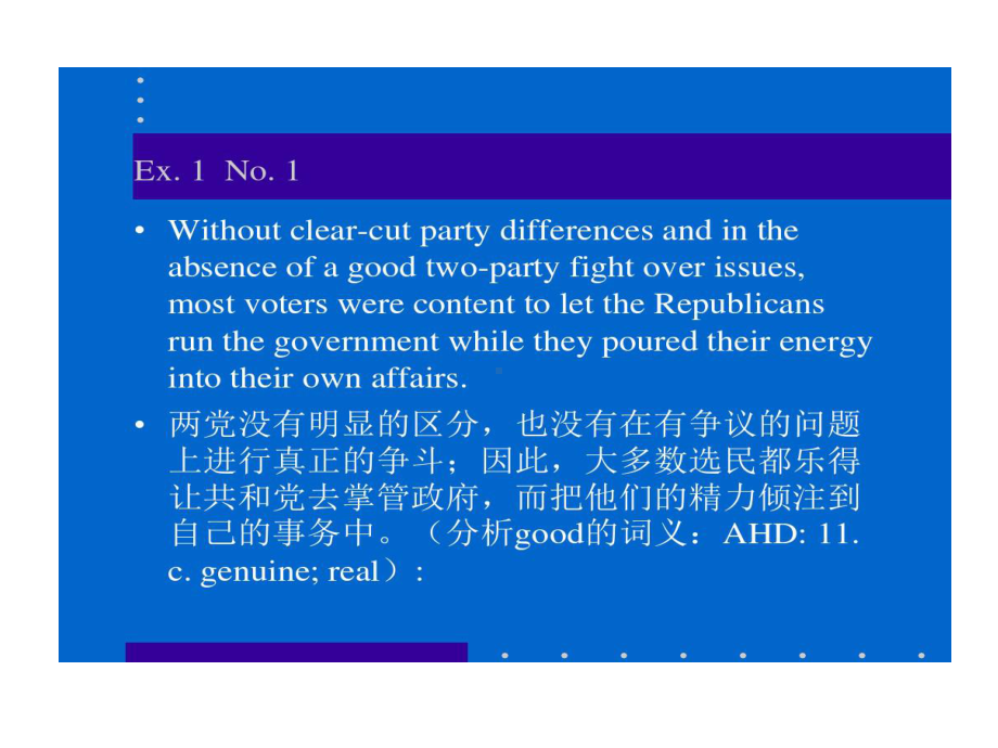 实用英汉翻译练习参考的答案共60页课件.ppt_第2页