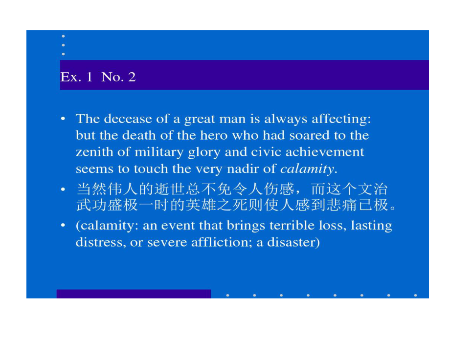 实用英汉翻译练习参考的答案共60页课件.ppt_第3页