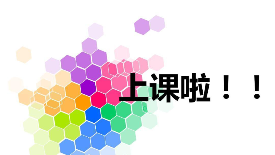 电子商务B2B模式-ppt课件.pptx_第3页