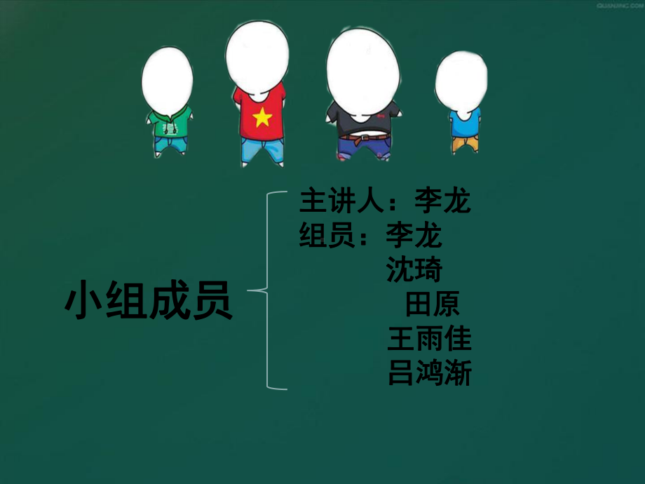 比特币介绍ppt课件.ppt（36页）_第2页