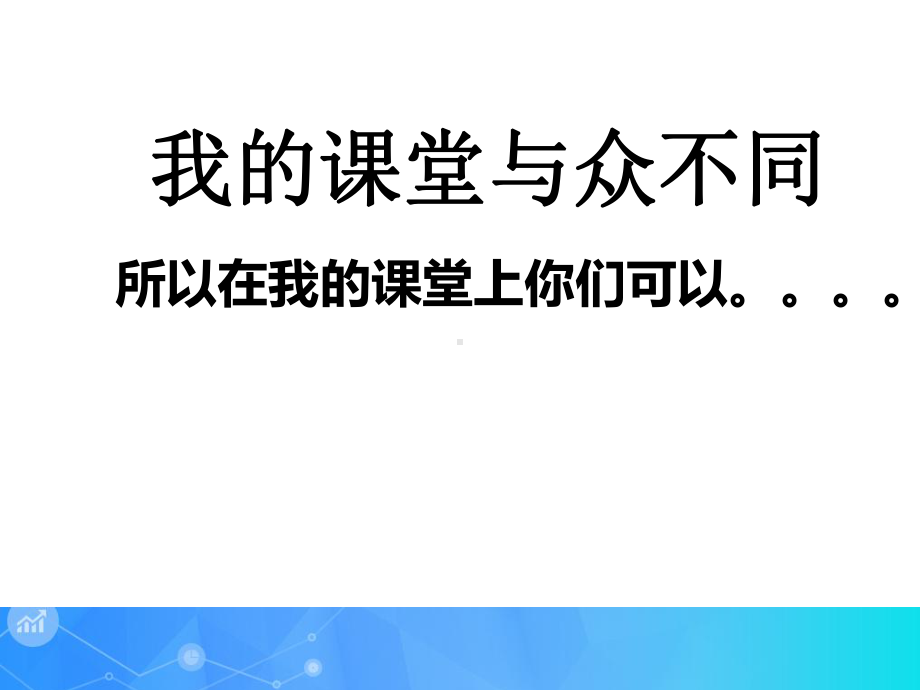 淘宝大学淘宝客服培训课件.ppt（111页）_第3页