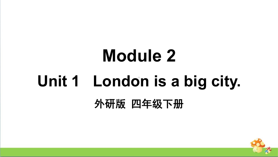 外研版四年级下册英语Module2模块课件全套.pptx_第3页