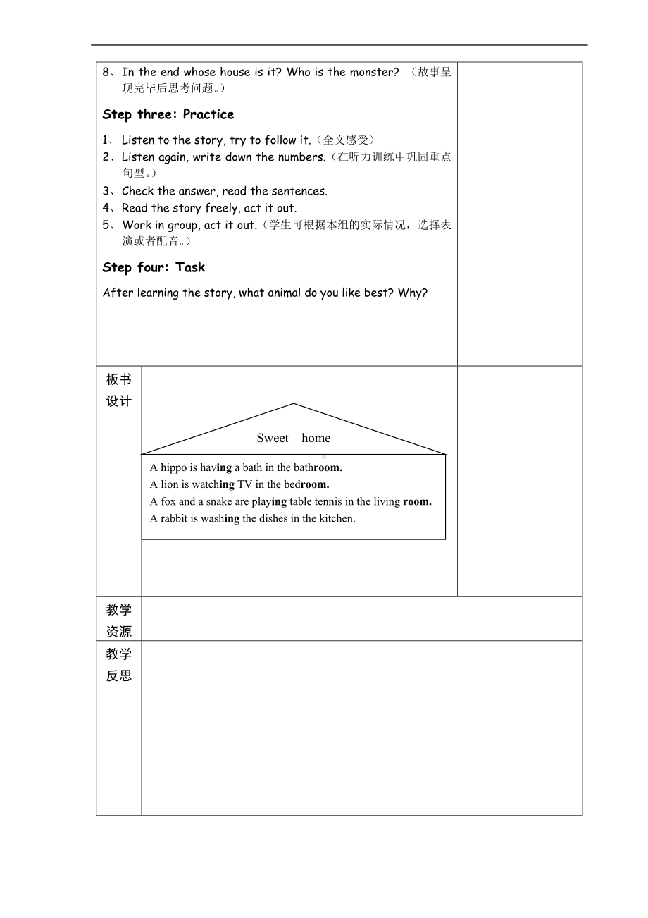 Unit 6 Holidays-Lesson 2-教案、教学设计-外研剑桥版四年级下册(配套课件编号：d0c98).doc_第2页