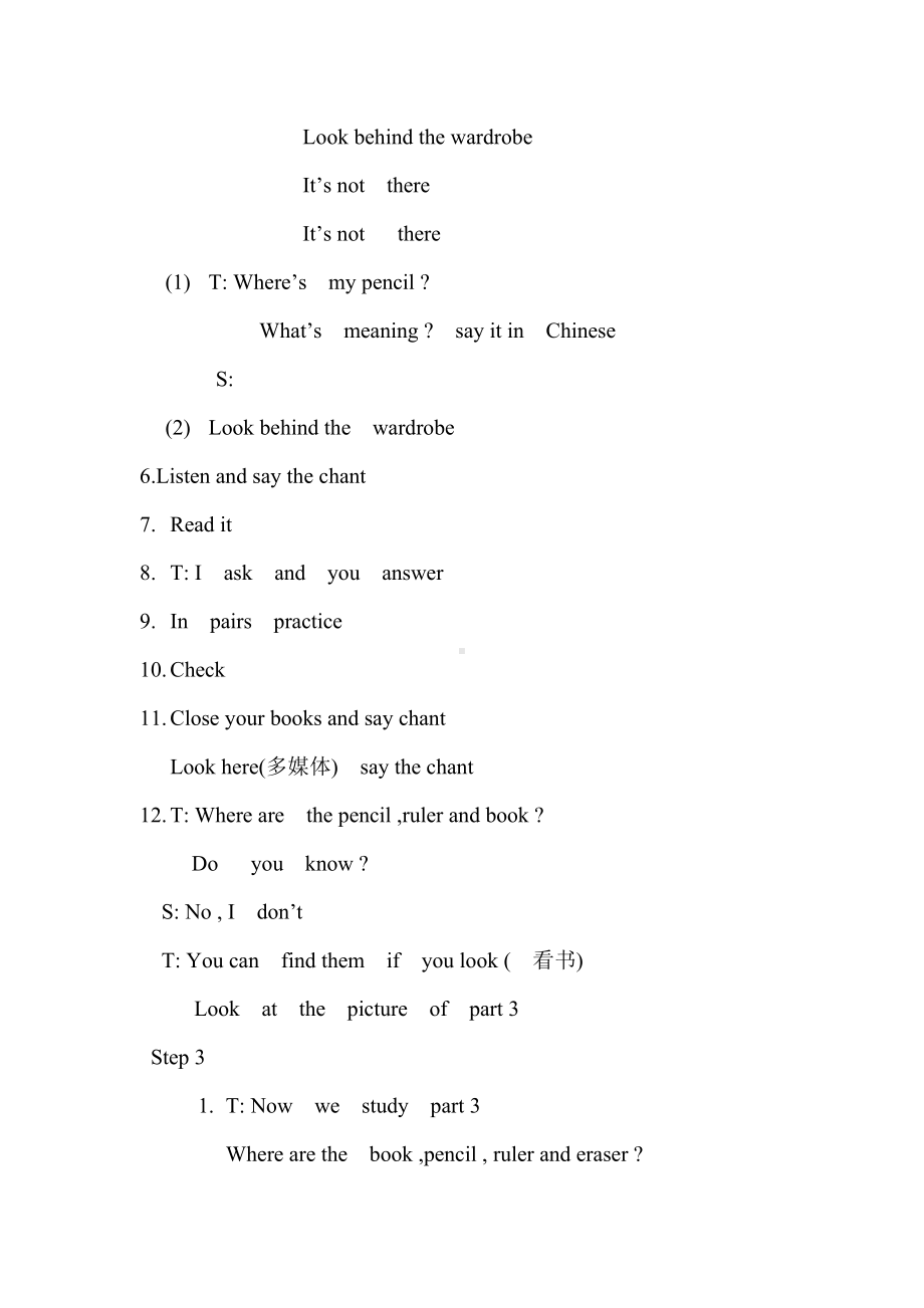 Unit 4 My room-Lesson 2-教案、教学设计-外研剑桥版四年级下册(配套课件编号：20b7b).doc_第3页