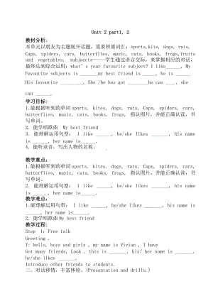 Unit 1 Time-Lesson 1-教案、教学设计-外研剑桥版四年级下册(配套课件编号：d012a).doc