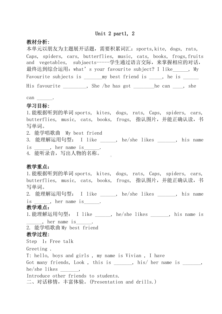 Unit 1 Time-Lesson 1-教案、教学设计-外研剑桥版四年级下册(配套课件编号：d012a).doc_第1页