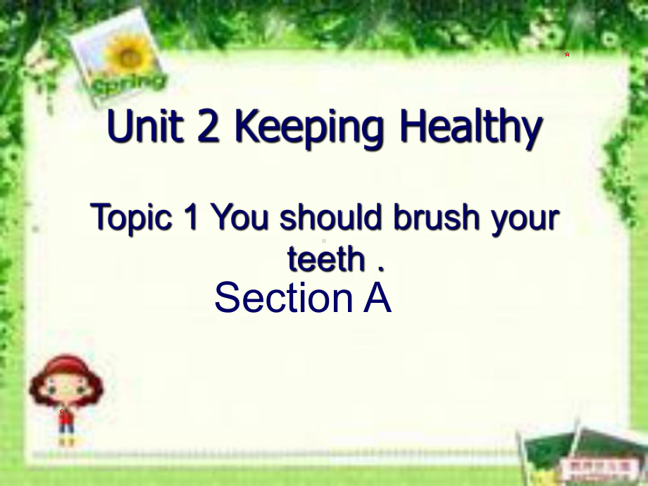 新仁爱版八年级英语上册Unit-2-Topic-1-You-should-brush-your-teeth-Section-A-精品课件(共22张PPT).ppt_第1页