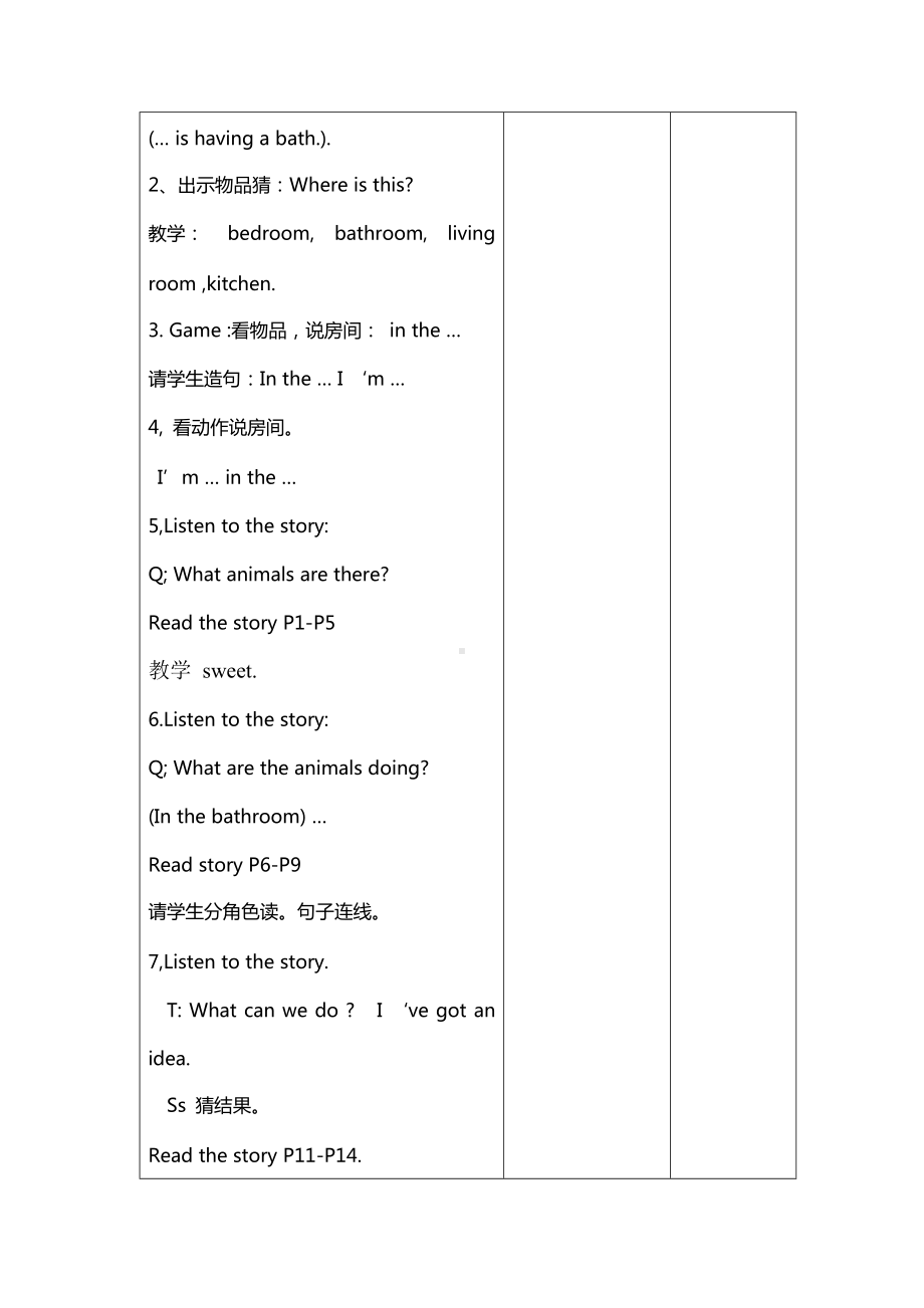 Unit 6 Holidays-Lesson 3-教案、教学设计-县级公开课-外研剑桥版四年级下册(配套课件编号：d16ee).docx_第2页